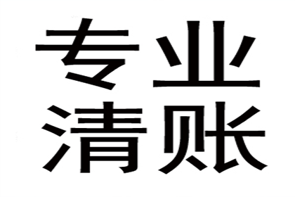 成功追回王女士150万房产交易款